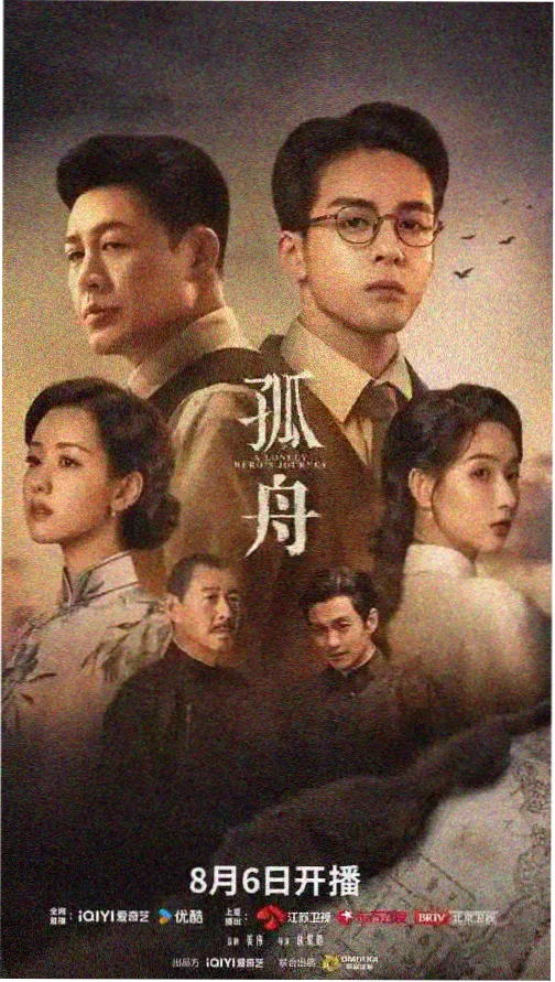 欢乐满东华 粤语现场 海报