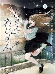 倩女幽魂 粤语修复版 海报