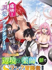 粤语配音棚的11天 动画剧场版的声音现场