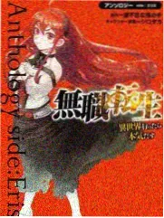 东成西就 粤语原声修复 海报