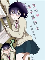 老夫子 水虎传 粤语版 海报